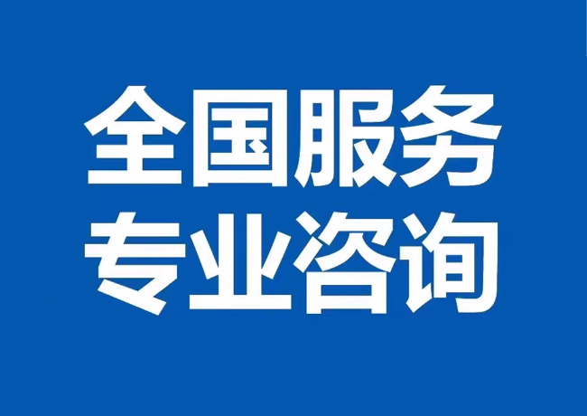 彭市镇封存公积金代提