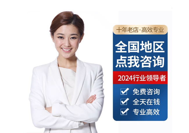 彭市镇离职公积金代提